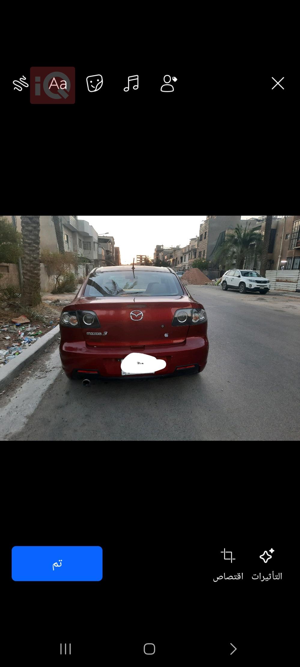 مازدا 3
